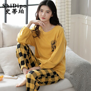 史蒂珀（ShiDipo）帶胸墊純棉睡衣女士春秋季長(cháng)袖全棉一體式免穿文胸套裝家居服 YC8630黃 L 【固定胸墊不跑杯】