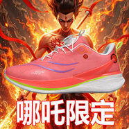 品牌8PRO 哪吒限定 | 跑步鞋男女減震透氣競速訓練專(zhuān)業(yè)運動(dòng)鞋 888哪吒限定熒光粉 33