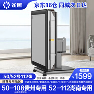 雀匯【殺菌除濕降噪/同城次日達】麻將機全自動麻將桌折疊家用一體機 9.JD倉+50-108/52-112張-湘貴鄂等 麻將機牌型尺寸請咨詢客服