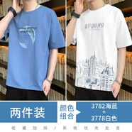 A21以純官網(wǎng)旗營店短袖t恤男士冰絲半袖上衣服2025新款夏季潮流寬松體恤夏裝男裝 3782海藍(lán)+3778白色 XL