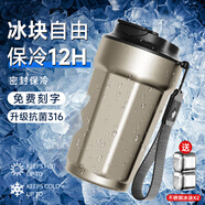 名銳（MINGRUI）水杯男女保溫咖啡杯保冷杯冰霸杯學(xué)生車載刻字定制LOGO畢業(yè)禮物 【316抗菌保冷】銀480ML+2*冰塊