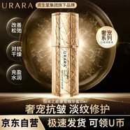 悠萊精華液資生堂恒采奢寵精華蜜溫和保濕修護緊致抗皺生日禮物送女友
