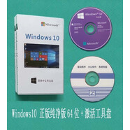 電腦安裝光盤(pán)系統(tǒng)光盤(pán)XP W 7w8 W10 W 11原裝系統(tǒng)光碟一鍵安裝U盤(pán) W10 64原裝系統(tǒng)
