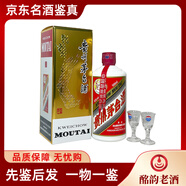 茅臺（MOUTAI） 【酩韻】貴州茅臺酒飛天 53度500ml*1瓶 醬香型白酒 婚慶喜酒送禮 2022年 500mL 1瓶