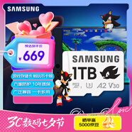 三星（SAMSUNG）1TB TF(MicroSD)內(nèi)存卡 A2 U3 V30 4K 兼容switch掌機無人機運動相機 索尼克游戲存儲卡 讀180MB/s