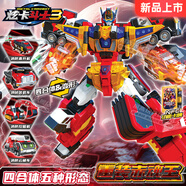 展高炫卡斗士3玩具正版變形機(jī)器人汽車機(jī)甲玩具男孩兒童禮物 【炫卡斗士3重裝赤魂王】新品搶先預(yù)售
