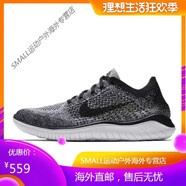 耐克（NIKE）男鞋F(xiàn)REE RN赤足飛線女鞋透氣緩震運動休閑跑步鞋9838 98-001 942838-101 40.5