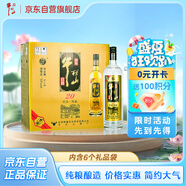 牛欄山珍品陳釀(20)黑標土豪金濃香型白酒 53度 1L*6瓶 整箱裝