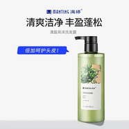 滿婷（MANTING）滿婷清盈亮澤洗發(fā)露400ml 滿婷清盈亮澤洗發(fā)露400ml