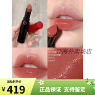 阿瑪尼Armani阿瑪尼小胖丁摯愛啞光唇膏口紅405 400 214 爛番茄色 配件 權利唇膏[110]松弛裸粉現(xiàn)貨