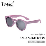 REAL SHADES兒童墨鏡男女童嬰兒防曬眼鏡防紫外線realkids太陽眼鏡 【新品推薦】亮粉紫 4歲+