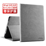 艾古 iPad Air2保護(hù)套9.7英寸air1防摔保護(hù)殼iPad5代/iPad6代2017/2018年蘋果平板電腦支架殼休眠喚醒 【5代/6代/Air1/Air2通用】尊享灰