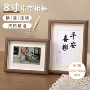 金隆興8寸相框擺臺胡桃木色木質(zhì)相框掛墻照片相框相片框架結(jié)婚寶寶畫框