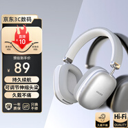 聯(lián)想異能者頭戴藍牙耳機無(wú)線(xiàn)耳麥網(wǎng)課騎行電腦游戲運動(dòng)音樂(lè )耳機適用拯救者持久續航 銀色