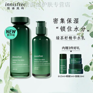 悅詩風(fēng)吟（innisfree）水乳套裝 綠茶平衡水乳尊享套裝控油保濕平 綠茶籽套裝