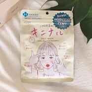 高絲（Kose）現(xiàn)貨日本本土kose肌膚保濕水油平衡滋潤凈痘祛痘控油面膜7枚
