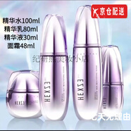 韓熙貞（HEXZE）百年朝鳳骨膠原白月光墨蘭四件官i方套裝面膜洗面奶爽膚水旗艦護(hù) 白月光晶鉆美肌四件套