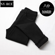 NY-RCE牛仔褲女加絨2025秋冬季新款潮牌高腰修身顯瘦煙灰色小腳鉛筆褲子 黑色加厚八分褲 加絨 31