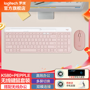 羅技（Logitech）K580無線藍牙鍵盤帶手機支架可跨屏切換靜音按鍵無限薄膜鍵盤筆記本電腦手機ipad平板鍵鼠套裝 【K580+鵝卵石鼠標】玫瑰粉