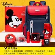迪士尼（Disney）電動文具減負(fù)書包套裝米奇電動削筆機(jī)橡皮擦 小學(xué)生文具禮盒開學(xué)大禮包生日禮物男孩