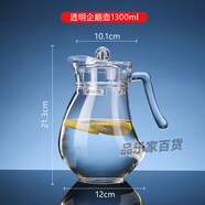 樂(lè )美雅弓箭家用玻璃冷水壺泡茶壺涼水水壺玻璃壺扎壺大容量涼水壺 1ml 單只企鵝壺送帕莎彩杯11300ml