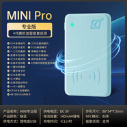 NFC藍牙讀卡器門(mén)禁卡復刻ic電梯卡復制器讀寫(xiě)解碼器拷貝機配卡 24款專(zhuān)業(yè)版內置偵測卡成功率99%