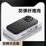 爵士駝適用蘋(píng)果15Promax手機(jī)殼新款磁吸15凱夫拉14碳纖維13防摔12感11男XRXS保護(hù)套商務(wù) 【暗夜黑】軍工級(jí)防摔鏡頭全包不沾指紋 iPhone_XR