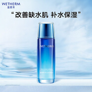溫碧泉爽膚水新活泉嬌嫩水135ml 護(hù)膚化妝品男女適用 補(bǔ)水保濕濕敷
