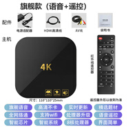 小米影視數字網(wǎng)絡(luò )機頂盒5G雙頻家用4K高清通用手機投屏器電視盒子 旗艦款(語(yǔ)音+遙控) 官方標配