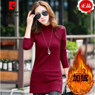 皮爾卡丹（pierre cardin）秋冬修身中長款棉t恤半高領(lǐng)加絨加厚長袖打底衫大尺碼秋衣女外穿 加絨 酒紅色 加絨款 S