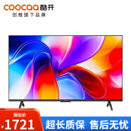 酷開（coocaa）50英寸4K高清液晶智能多功能家用平板電視機家用50P3F 50英寸 50英寸