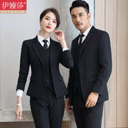 伊婭莎職業(yè)西裝套裝男女商務(wù)正裝氣質(zhì)面試西服房產(chǎn)銷(xiāo)售銀行教師工作服裝 女-黑色西裝+白襯衫+西褲 S