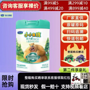 君樂寶小小魯班詮力愛兒童成長奶粉罐裝記易嘉牛奶粉4段800克 小小魯班詮力愛奶粉