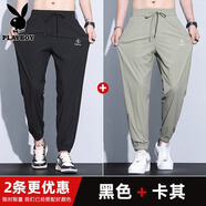 花花公子休閑褲男士春秋季新款透氣速干高彈運(yùn)動褲潮流寬松束腳長褲子男款 2817卡其色+2817黑色 3XL 【（36-37碼 體重165-180斤】