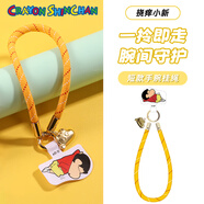 ROCK蠟筆小新手機掛繩手腕款短款手機鏈編織防盜防丟神器防摔便攜耐用高級感可愛(ài)卡通男女撓癢小新