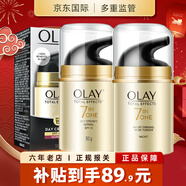 玉蘭油（OLAY）七效多效修護面霜 進口版 【組合】修護日晚霜100g
