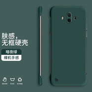 奔創(chuàng  )華為Mate10手機殼華為Mate10Pro無(wú)邊框華為Mate20新款半包膚感硬殼裸機手感防摔手機保護套 Mate10【暗夜綠-WBK000純色】