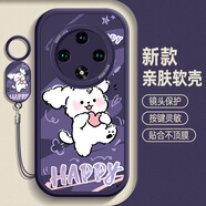 景那 oppoA3pro手機殼5G新款A(yù)3女生可愛快樂小狗卡通男生a2pro硅膠軟殼A1全包防摔活力版保護套 暗紫色-紫抱愛心小狗-吊墜掛繩 oppoA3iplus