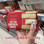 麥提莎 MALTESERS英國M&S馬莎開心果曲奇餅干 瑪莎開心果杏仁巧克力網(wǎng)紅零食 現(xiàn)貨 卡布奇諾味
