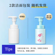 雪肌精SEKKISEI 逸透洗顏泡沫160ml 洗面奶 潔面深層清潔控油保濕不緊繃