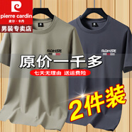 皮爾卡丹撿漏~9.9廣州十三行短袖t恤男士夏季新polo冰絲衫重磅100%純真棉 特價(jià)抗皺boy短袖-RQ卡其+RQ深灰 M