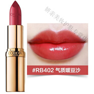 歐萊雅 L'OREAL小妖金口紅紛澤滋潤唇膏3.7G秋冬保濕唇膏口紅送 小妖精-RB402-氣質(zhì)暖豆沙色