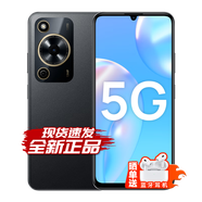 華為智選手機 70 24期【免息】Hi暢享系列新品5G手機 5000mAh追劇長續(xù)航 鴻蒙生態(tài)手機 mate 曜金黑 128GB（曬單送藍牙耳機） 官方標(biāo)配【贈店鋪延保+碎屏險】