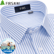 杉杉【DP免燙】短袖襯衫男士純棉夏季休閑商務(wù)青中年爸爸全棉條紋襯衣 藍(lán)寬條紋(無口袋) 41