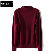 NY-RCE毛衣女韓版女裝秋冬新款長袖針織打底衫半高領(lǐng)套頭寬松厚款 酒紅色 厚款 S