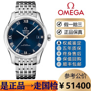 歐米茄（OMEGA）【二手99新】歐米茄碟飛鋼帶系列男表自動(dòng)機械經(jīng)典簡(jiǎn)約瑞士手表商務(wù)腕表二手歐米茄蝶飛國檢 41藍盤(pán)背透431.10.41.21.03.001