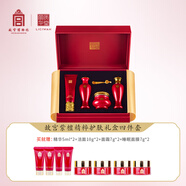 麗質(zhì)華堂【送禮物】故宮紫檀精粹護(hù)膚禮盒（潔面水精華液面霜 ） 1套