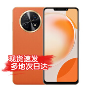 華為60X【24期免息】華為2024新機(jī)上市6.95英寸鴻蒙智能手機(jī)暢享系列【華為手機(jī)華為mate60pro進(jìn)店選購 8+512GB 丹霞橙 24期|免息+藍(lán)牙耳機(jī)套裝版