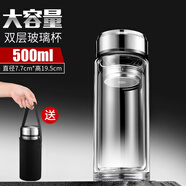 樂(lè )扣樂(lè )扣（LOCK&LOCK）玻璃杯水杯雙層男2025新款耐高溫杯子茶水分離杯大容量便攜泡茶杯 1【升級茶水分離款+送杯套】鋼本