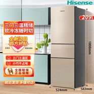 海信（Hisense）兩門(mén)三門(mén)小電冰箱家用直冷 風(fēng)冷無(wú)霜節能冷藏冷凍出租房冰箱 三門(mén)1.8米高209升直冷/金色 銀色隨機發(fā)貨
